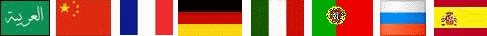 many flags